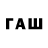 Псилоцибиновые грибы мицелий Failbot