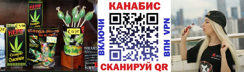 где можно купить   Тара  Canna-Cookies марихуана 