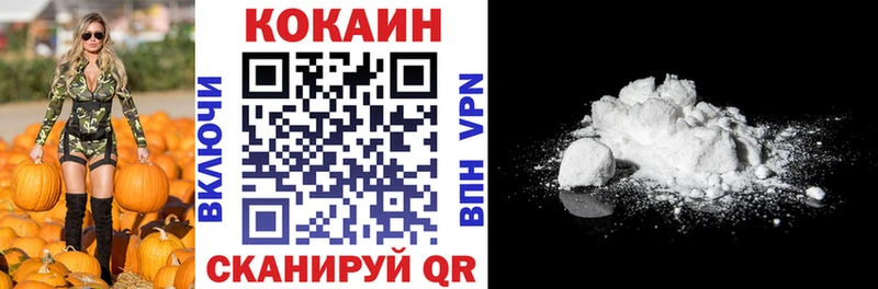 COCAIN 99% Тара