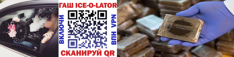 ГАШ hashish  цена наркотик  Тара 