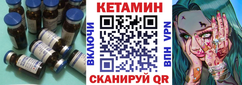 купить наркотик  Тара  КЕТАМИН ketamine 