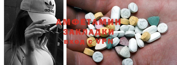 COCAINE Армянск