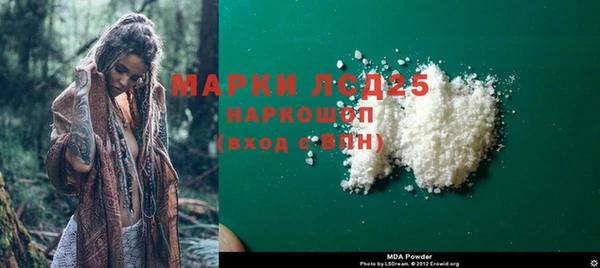метамфетамин Баксан