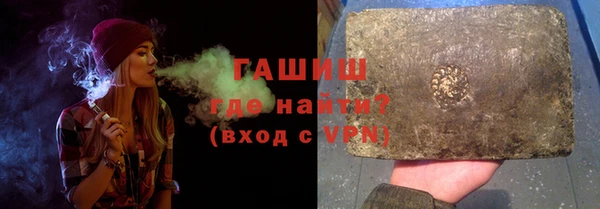 COCAINE Армянск