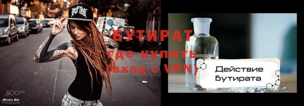 меф Балахна