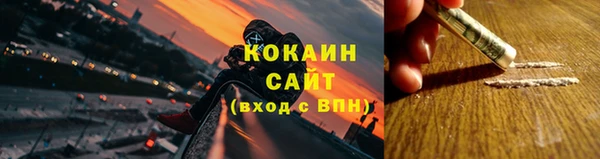 меф Балахна