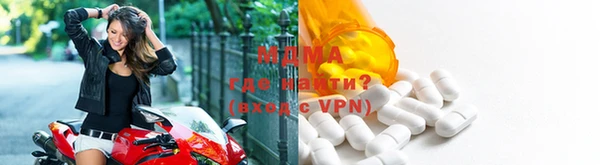 тгк Аркадак