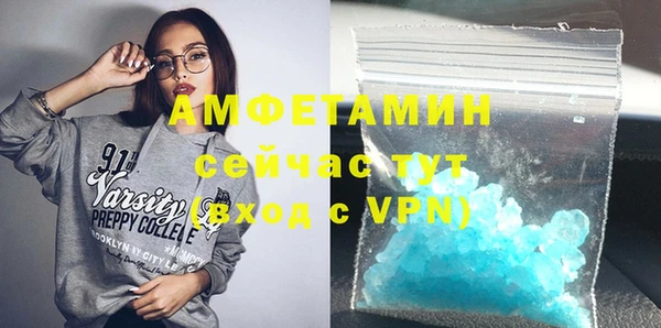 метамфетамин Баксан