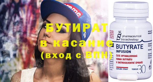 меф Балахна