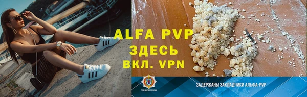 COCAINE Армянск