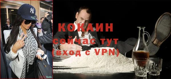 меф Балахна