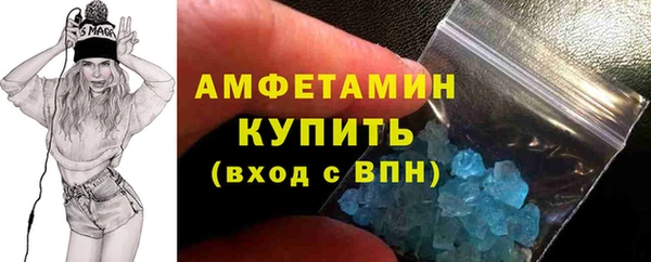 метамфетамин Баксан