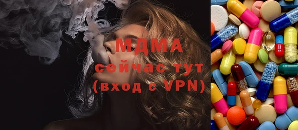 тгк Аркадак