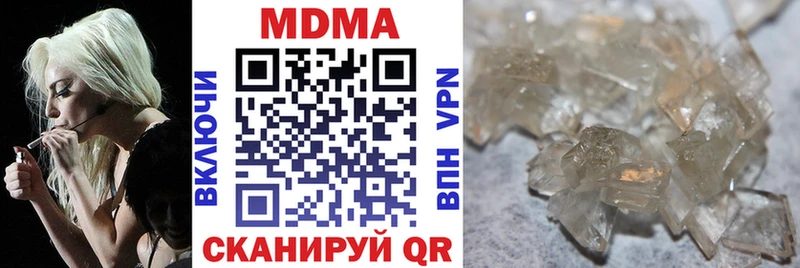MDMA Molly Тара