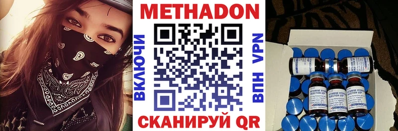 гидра сайт купить наркоту Тара Метадон methadone