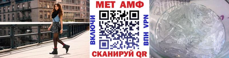 hydra   Тара  Первитин мет 