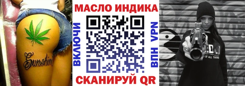 ТГК жижа  где купить наркоту  Тара 
